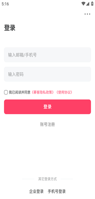 mockplus使用教程-365攻略星