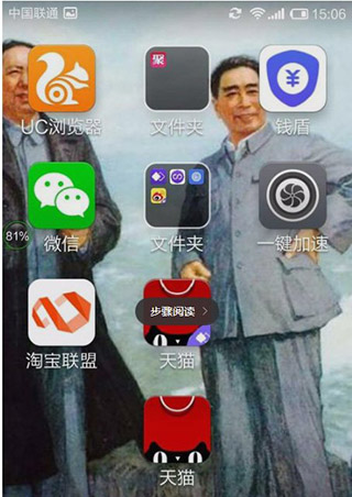双开助手app使用教程