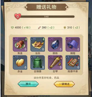 九州异兽记阿离介绍