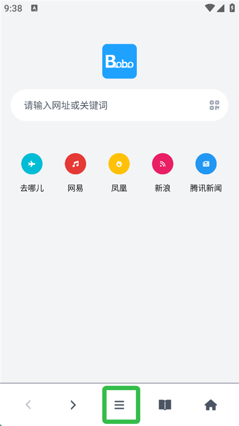 啵啵浏览器官方正版如何切换搜索引擎