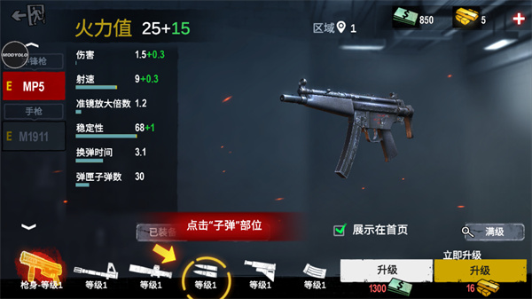 僵尸前线4国际服怎么玩