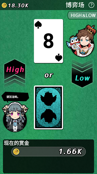 我家的魔王大人玩法介绍