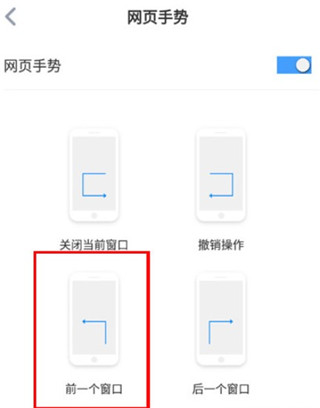 傲游6手机浏览器使用教程-365攻略星