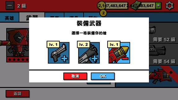 僵尸时代3人物解锁方法