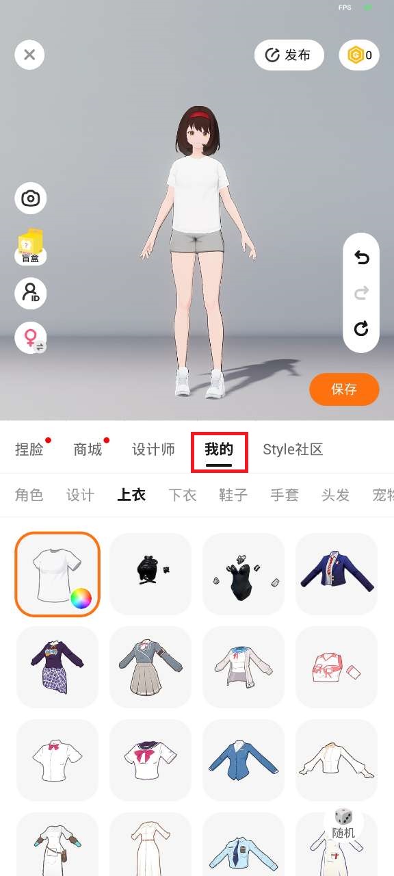 233派对正版手游攻略