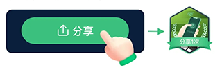 茵战app等级攻略