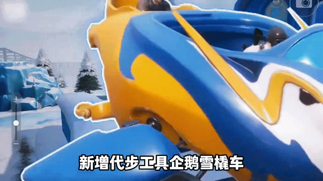 绝地求生国际服4.1版本【冰雪乐园】主题更新内容以及玩法介绍