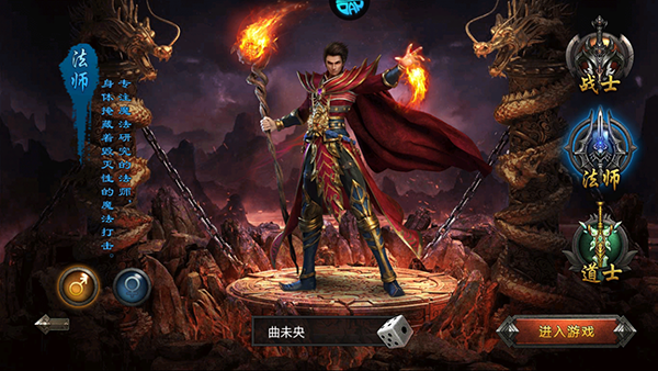 传奇盛世移动版最新版怎么玩?