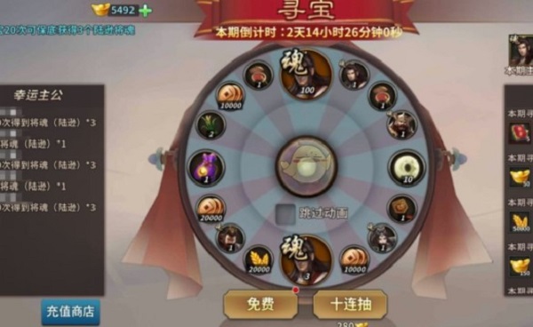王者之师变态版攻略