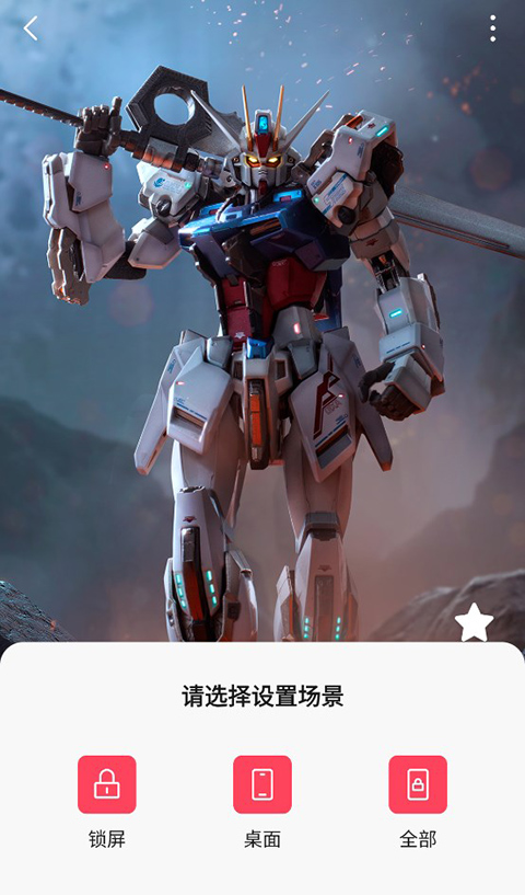 汽水壁纸app壁纸设置教程