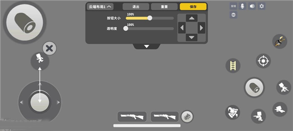 迷你枪战精英九游版新手攻略