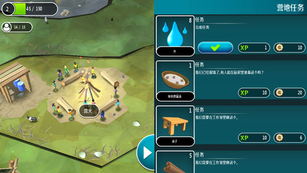 伊甸园游戏攻略