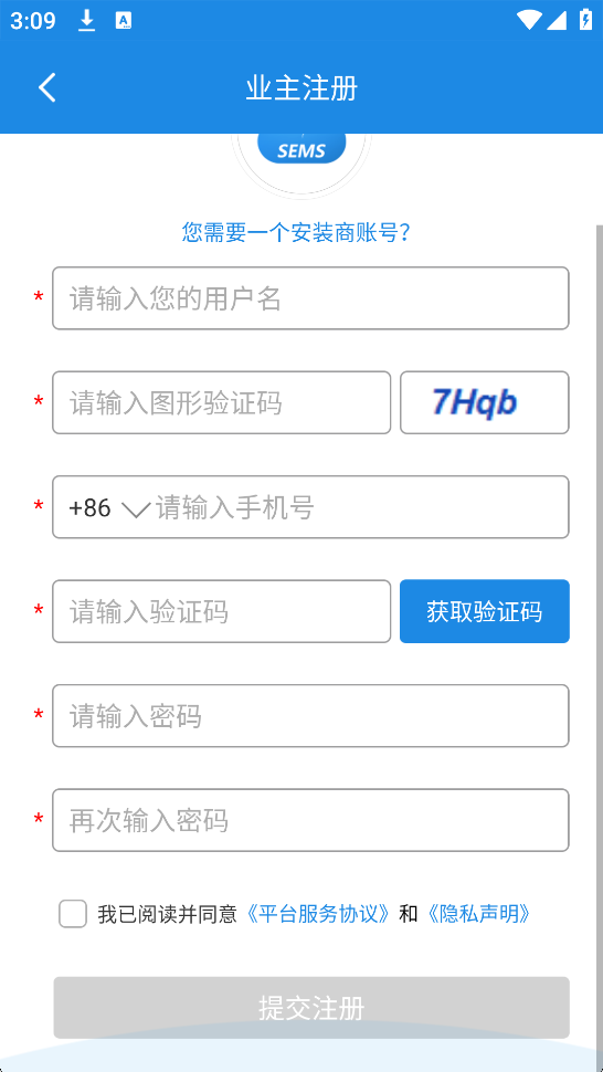 小固云窗注册教程