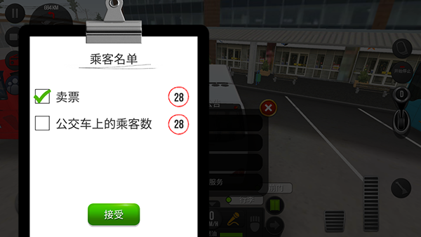 超级驾驶无限金币手机版怎么玩?