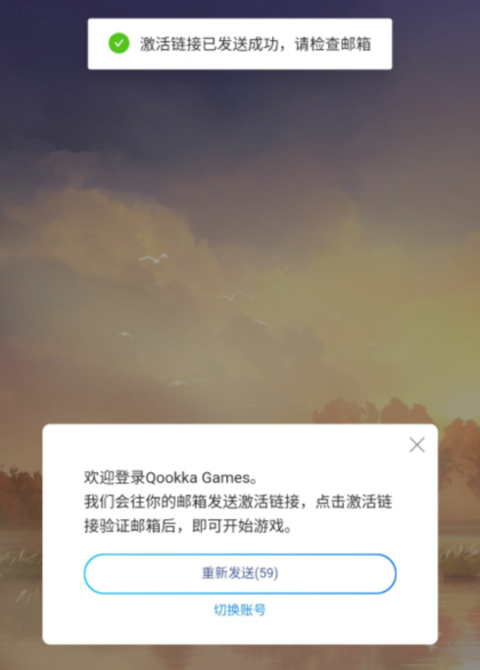 代号鸢怎么注册账号登录?