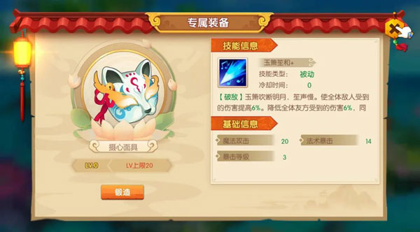 少年悟空传手游正版英雄专属武器介绍