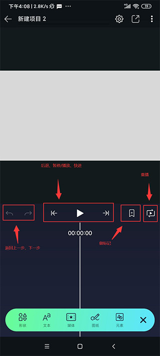 alight motion中文版使用教程