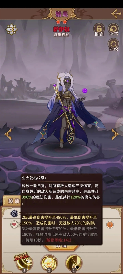 阿尔米娅赞歌官方正版萌新开局攻略