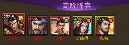无双魏蜀吴游戏阵容推荐