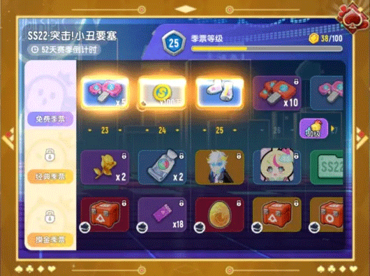 香肠派对SS22赛季更新内容:全新摸金季票