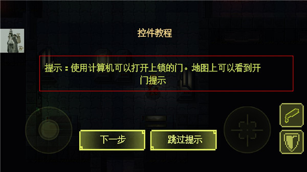 失落方舟病变游戏攻略