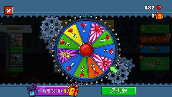 汽车吃汽车怎么玩