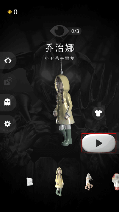 RIP碎碎平安游戏新手攻略