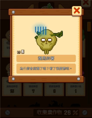 无限农场怎么玩
