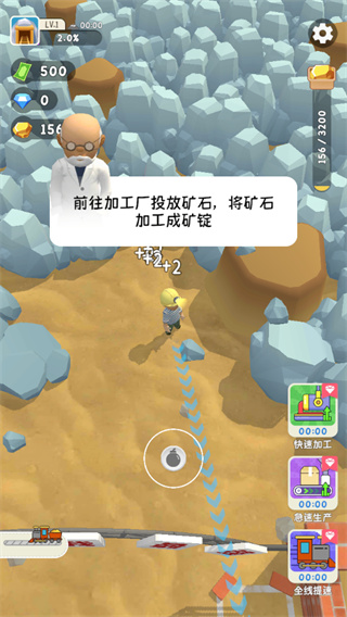 烟花大师手机版怎么玩?