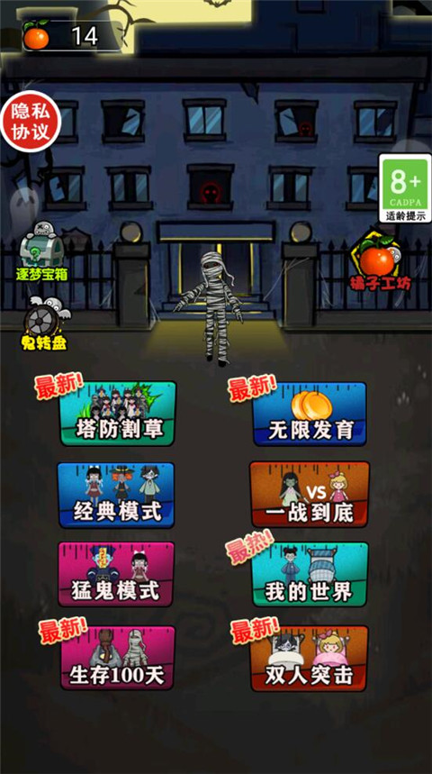 猛鬼猎梦游戏怎么玩?-365攻略星