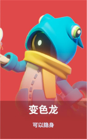太空杀角色身份介绍