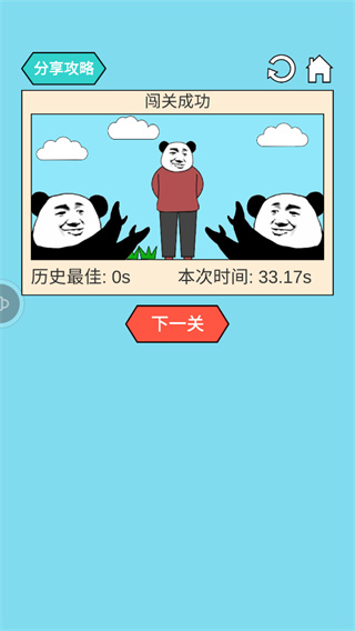 妙啊游戏新手攻略