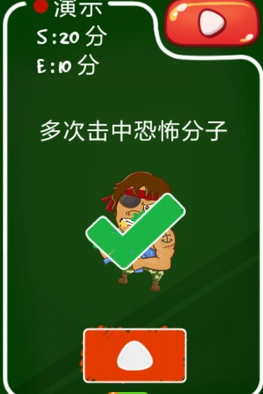 史上最牛的游戏3官方版游戏攻略