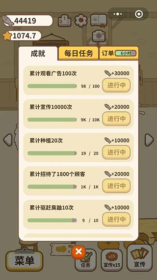 动物餐厅国际服游戏攻略