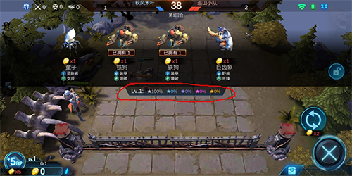 战争艺术无限进化攻略