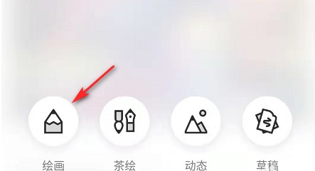 熊猫绘画使用方法
