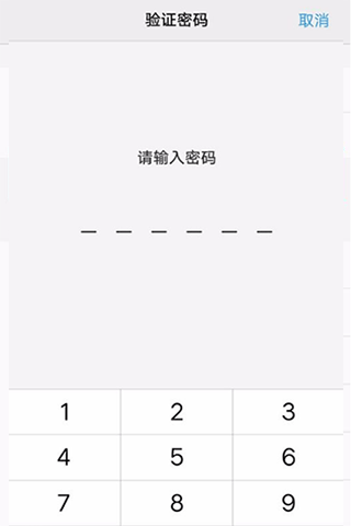 vivo应用商店设置密码方法