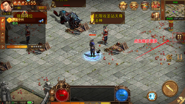 金装裁决复古版基础操作介绍-365攻略星