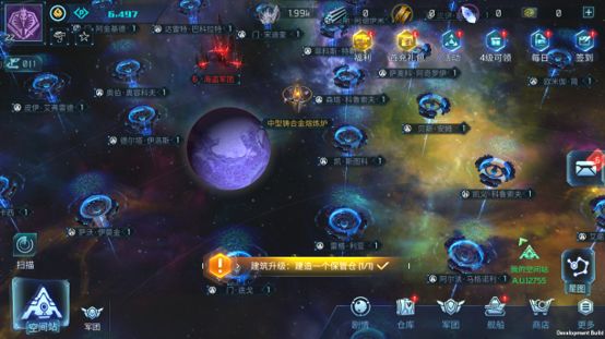 无尽银河星系主权争夺战参与规则详解