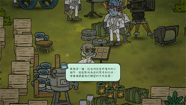 巴别号漫游指南安卓版怎么进行改写
