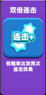 疯狂炮炮兵手游火焰球进阶玩法介绍