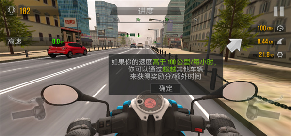城市摩托驾驶游戏新手指南