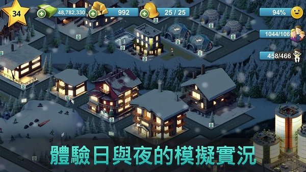 城市岛屿4模拟生命大亨快速赚钱方法快速赚钱方法