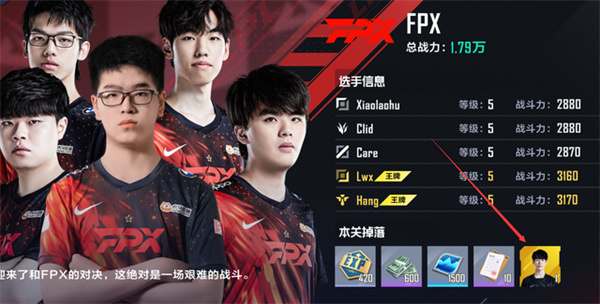 league managerSSR选手推荐