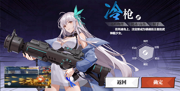 镇魂街武神觉醒膨胀红包版职业选择攻略
