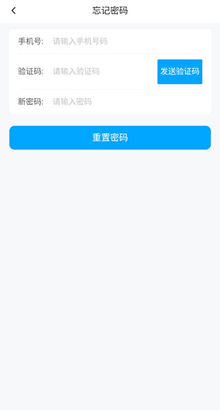长风网怎么改密码
