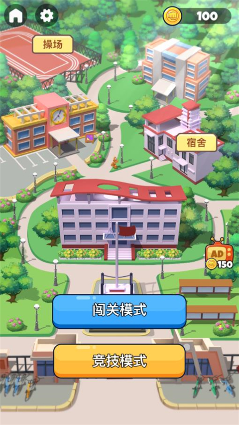 同桌大作战怎么邀请好友一起玩-365攻略星