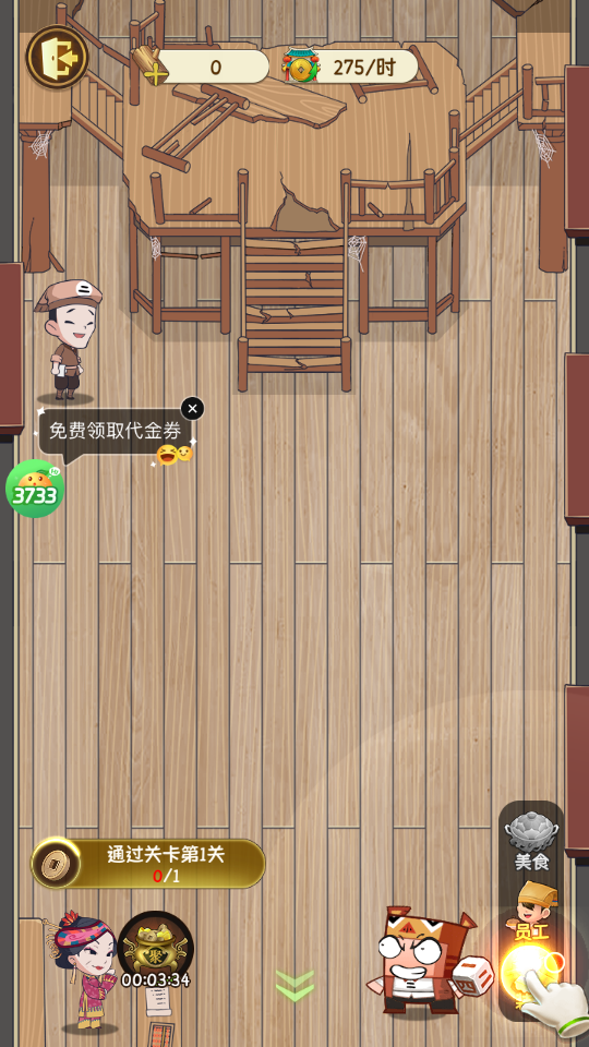 魔法战线0.1折手游攻略