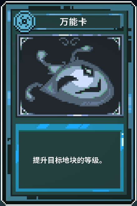 九个国王手机版《虚无之王》的专属卡牌及卡牌效果介绍