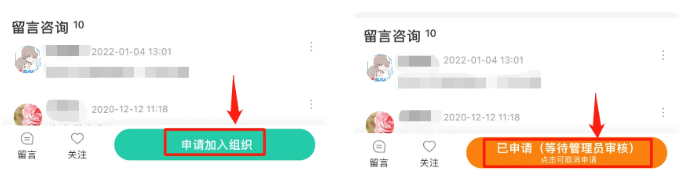 志愿汇app全新使用攻略